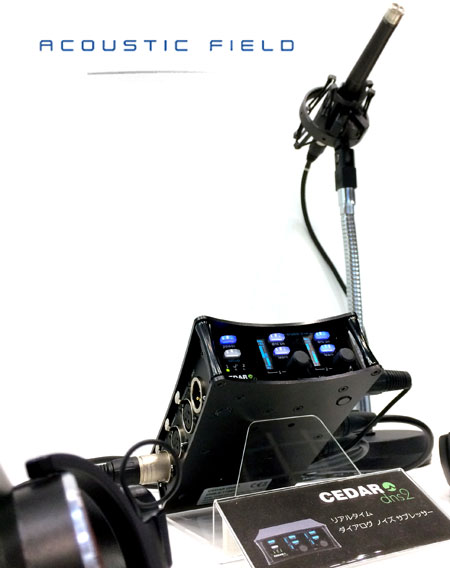CEDAR Audio at Inter BEE 2016